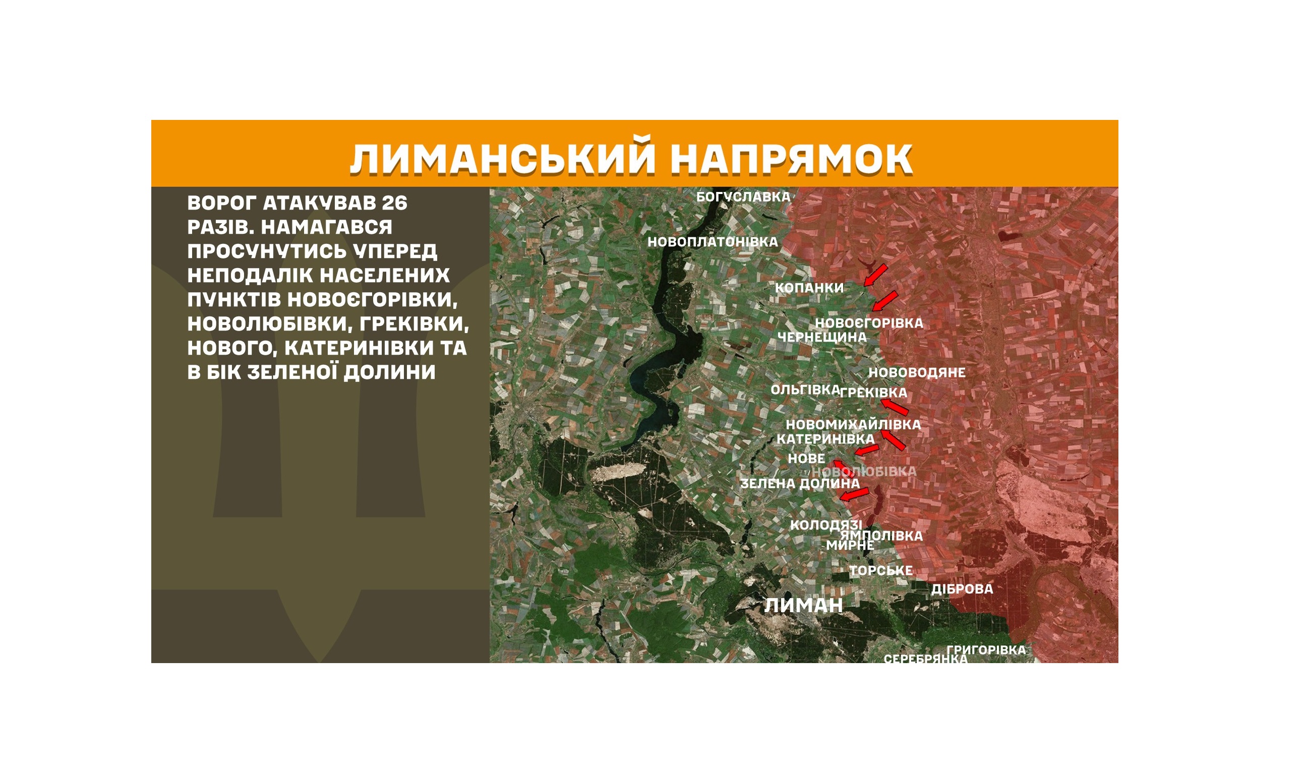 Кордон залишився: у ростові нагадали, що окупована Луганщина – не росія; через нестачу лікарів до Сіверськодонецька приїхала бригада медиків з рф; чотири села області – під ворожими атаками