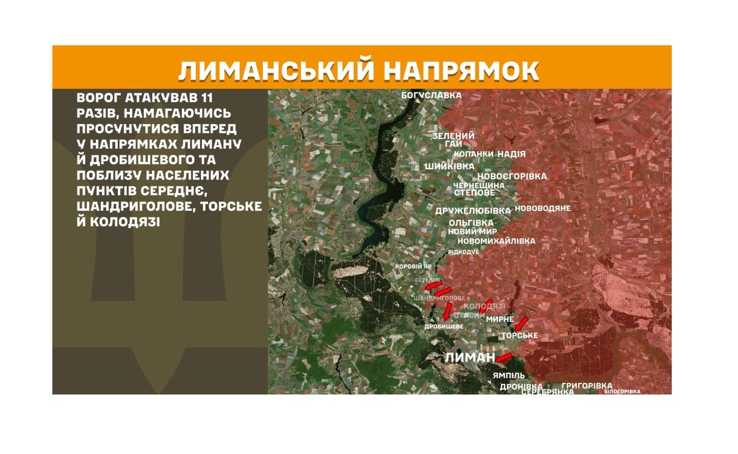 Близько 200 тисяч жителів окупованої Луганщини залишилися без води, вже не з рф – на чергування до Сіверськодонецька приїздять лікарі з Луганська, 17 штурмів здійснив ворог у смузі нашої відповідальності
