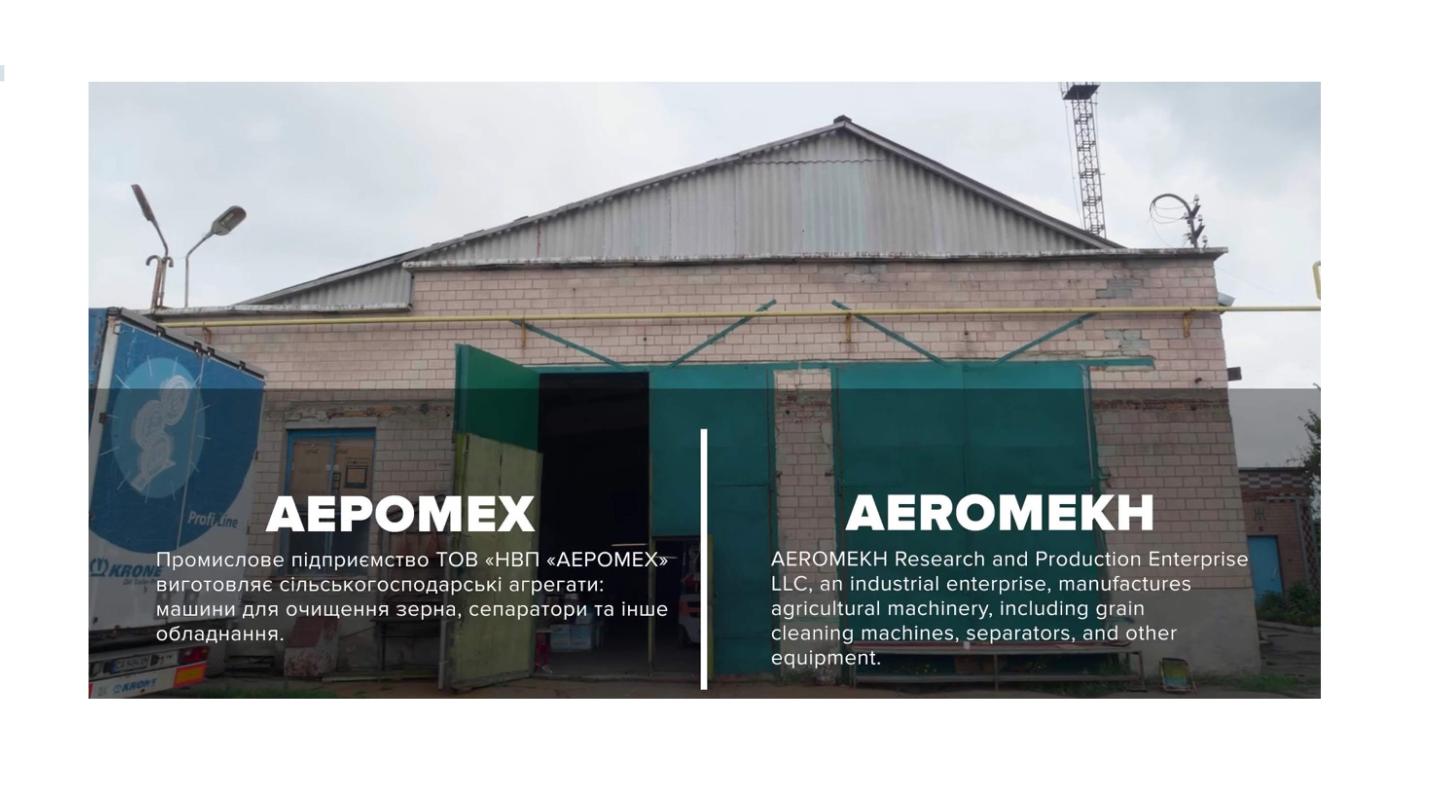 Двічі релоковане ТОВ «НВП «Аеромех» виробляє унікальну продукцію та експортує її до 66 країн