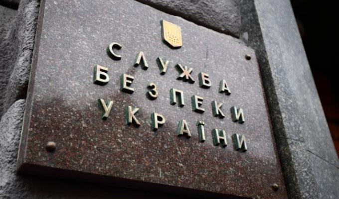 СБУ запровадила онлайн-сервіс із пошуку військовополонених і зниклих безвісти в умовах війни