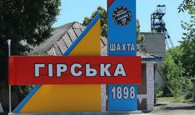 Для жителів Гірської громади відкриють гуманітарні штаби у Полтаві та Києві