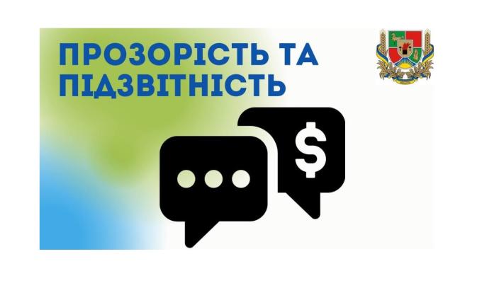 Прозорість та підзвітність: усі працівники Луганської ОВА задекларували свої доходи