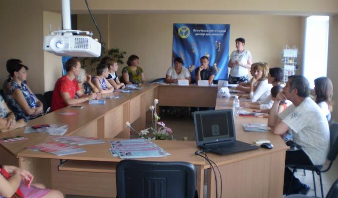 Акцію #людинаНетовар проведено у Лисичанському міському центрі зайнятості 