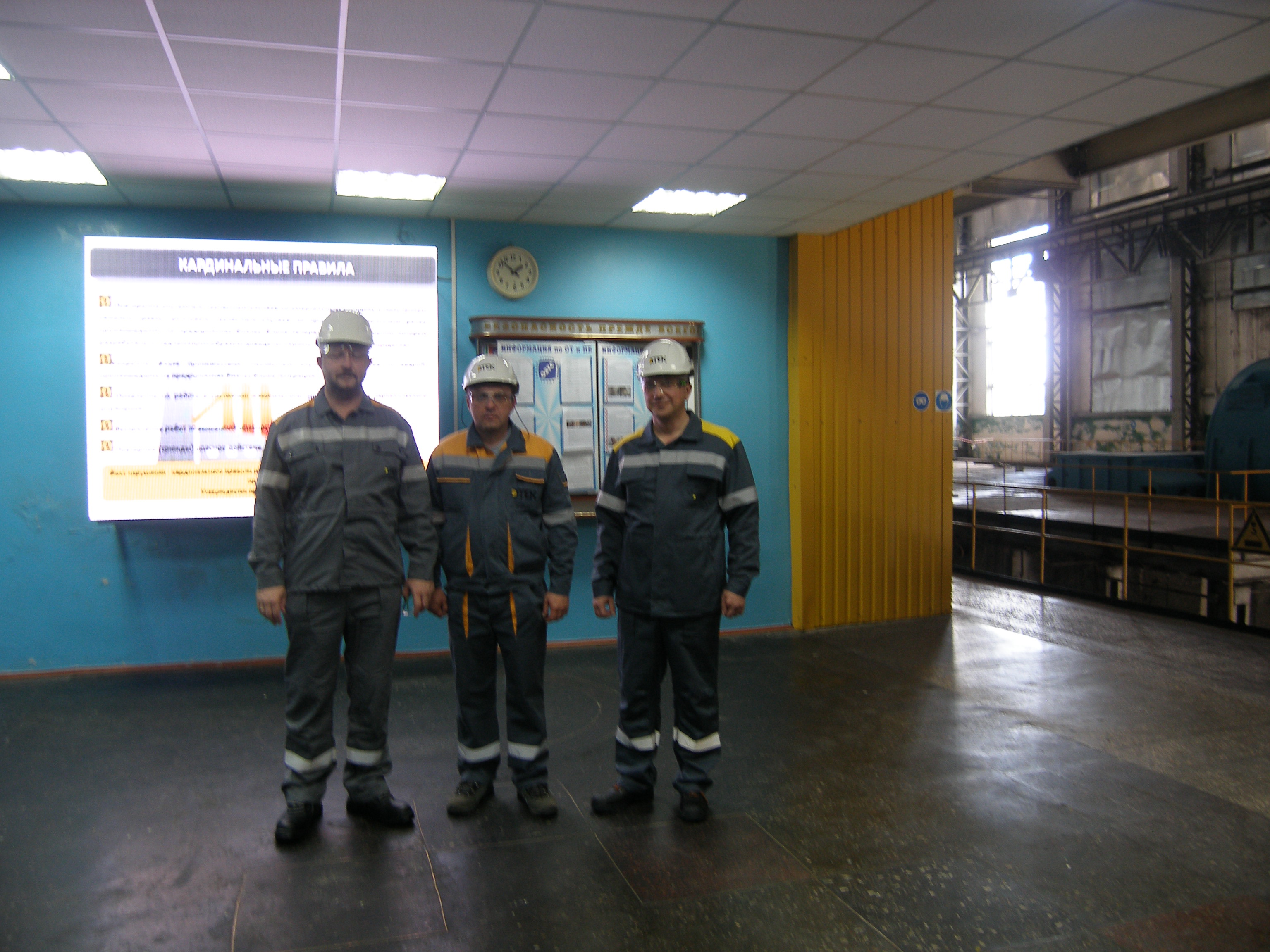 Володимир Гуц проінспектував роботу Луганської ТЕС