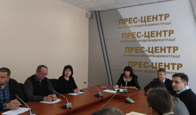 Проведення засідання Комітету з актуалізації Стратегії розвитку Луганської області до 2020 року Проведення засідання Комітету з актуалізації Стратегії розвитку Луганської області до 2020 року