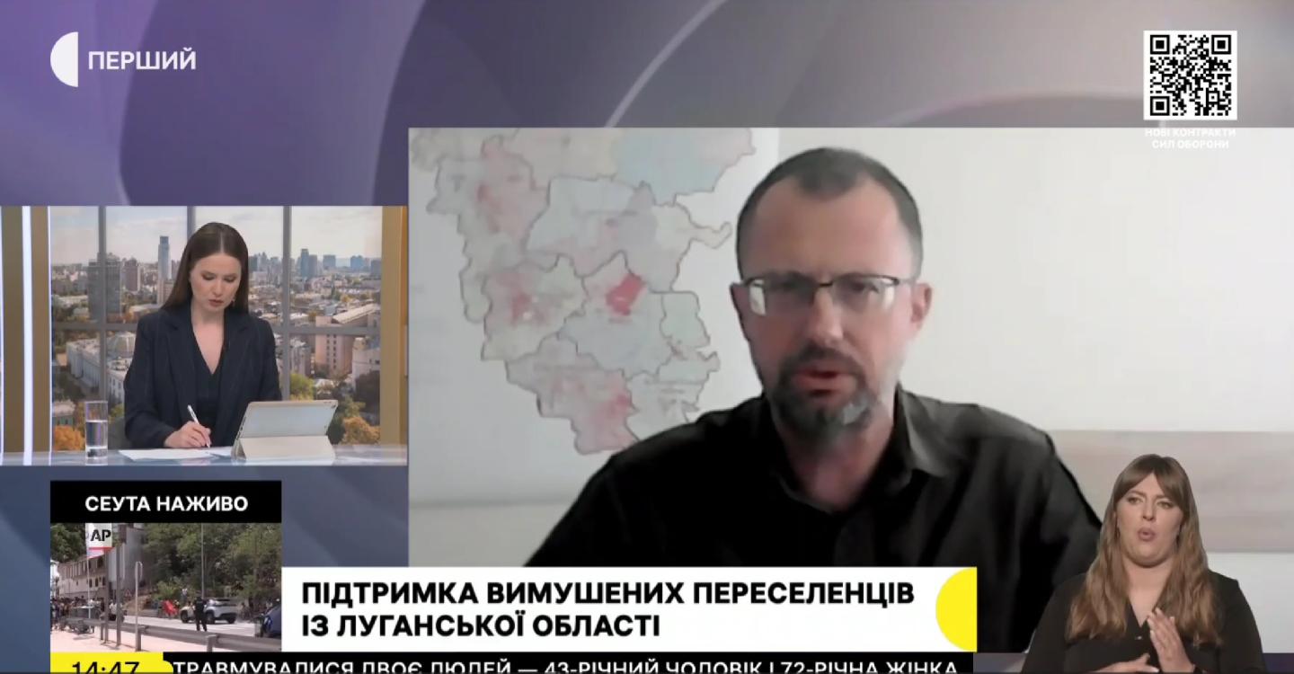 Заступник голови облдержадміністрації Олексій Смирнов про підтримку ВПО – 31 липня (відео)