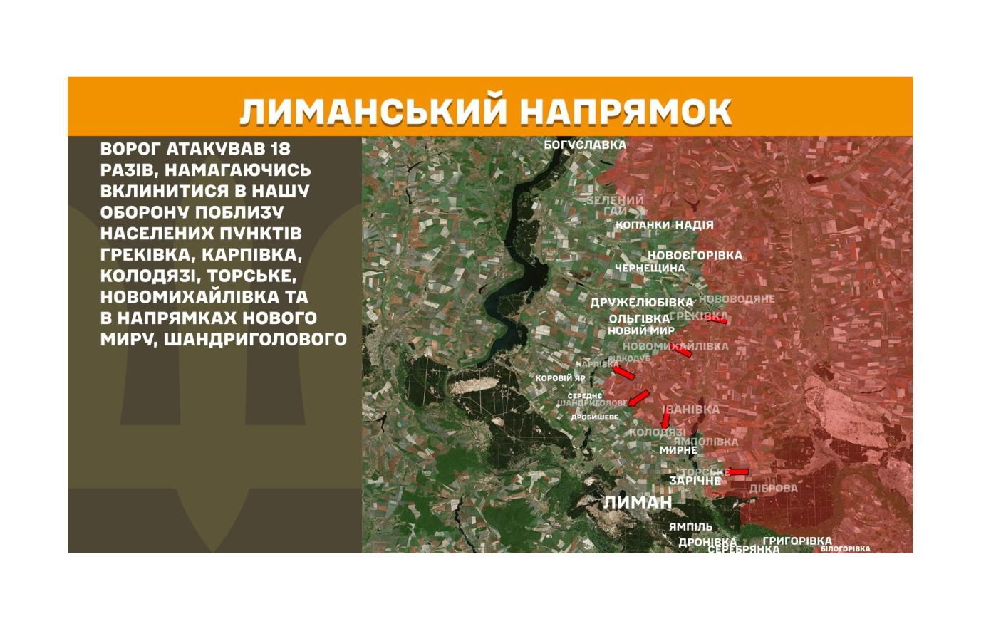 У Рубіжному росіяни практично повністю зупинили показове відновлення житла, через відсутність пального маршрутку Сіверськодонецьку необхідно очікувати годину, противник штурмував біля Греківки