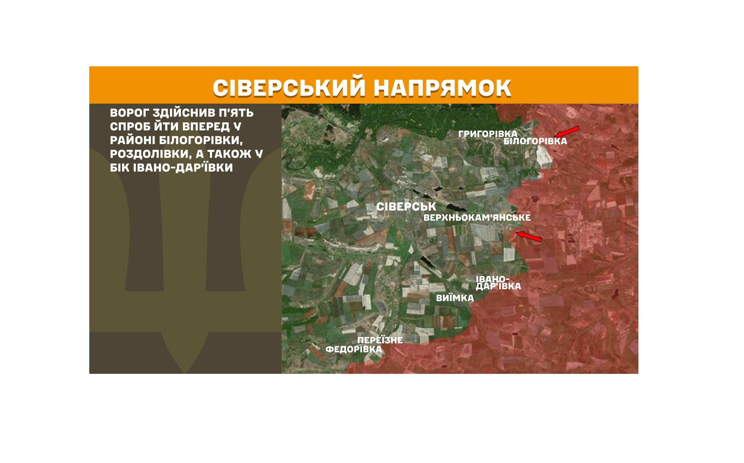 1 341 багатоповерхівка в «лнр» може бути знесена загарбниками, дефіцит кадрів в окупаційних силових структурах Кремінної складає 65 %, ворог завдав авіаційного удару у смузі нашої відповідальності