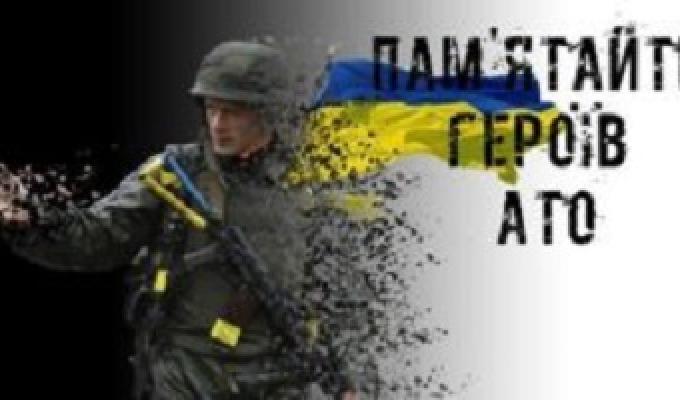 У м. Сєвєродонецьк з’явиться пам’ятник «Героям АТО» 