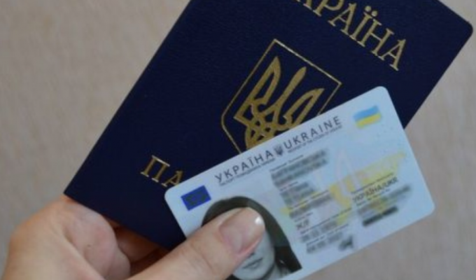 Втратили паспорт за кордоном: що робити