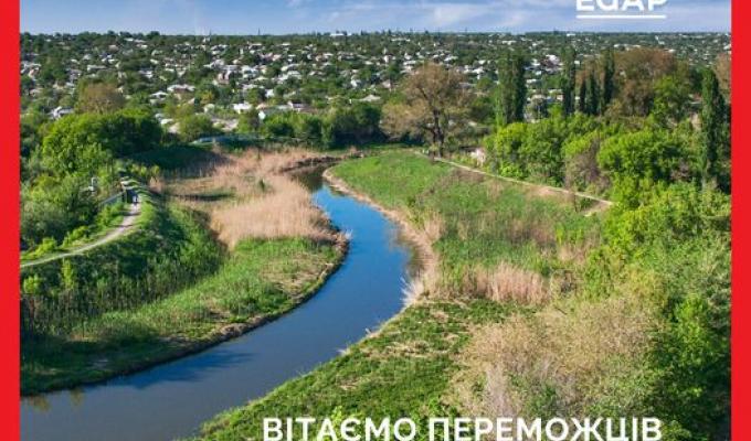 Програма EGAP обрала п'ять громад Луганської області для впровадження цифрових технологій 