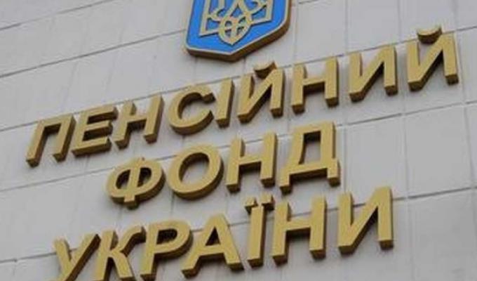 Банки перерахували населенню 100 % профінансованих пенсій за квітень, «Укрпошта» проводить виплати на Луганщині, Сумщині та Київщині
