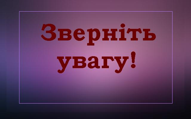 Моніторинг стану використання коштів державного фонду регіонального розвитку у Луганській області станом на 4 листопада 2016 року
