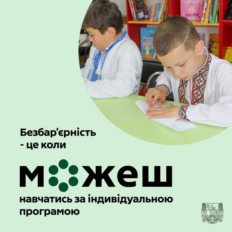 За півроку 325 корекційно-розвиткових занять для дітей з ООП, 525 індивідуальних консультацій для батьків, - Наталія Романенко заслухала звіт про роботу Рубіжанського ІРЦ