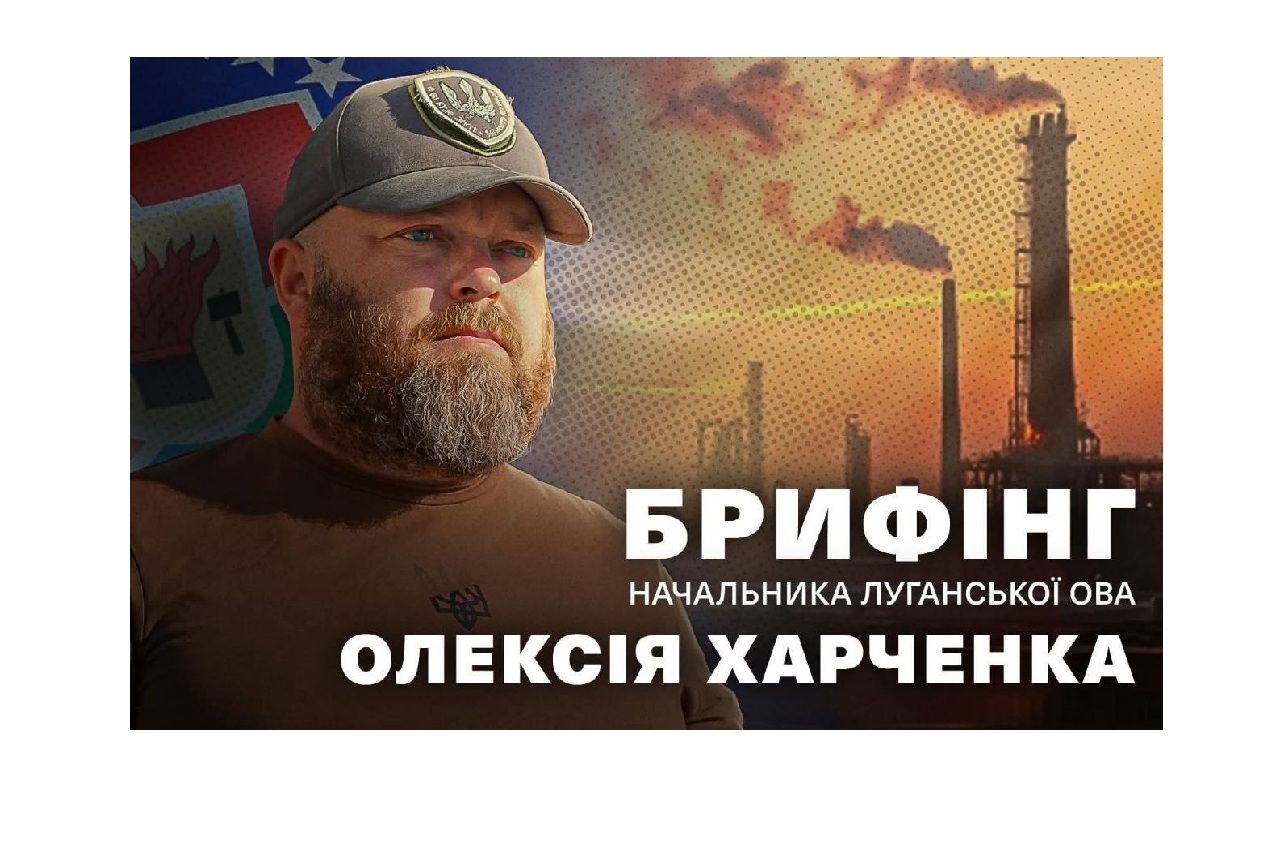 Луганщина відзначила 88-му річницю утворення області. Реалізація соціальних, культурних і гуманітарних ініціатив триває