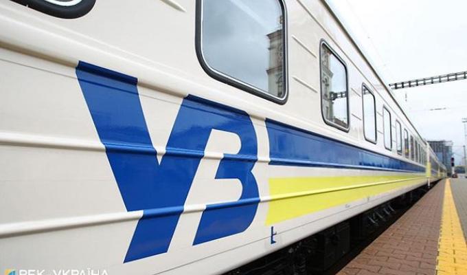 Розклад руху призначених пасажирських поїздів на 2018-2019 роки