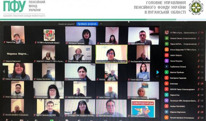 Обласна влада разом із пенсійниками Луганщини працює над погашенням заборгованості релокованими підприємствами