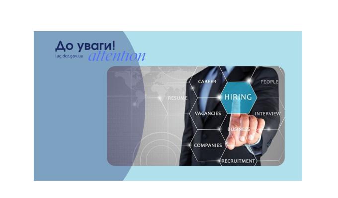 Які послуги можуть отримати внутрішньо переміщені особи в службі зайнятості