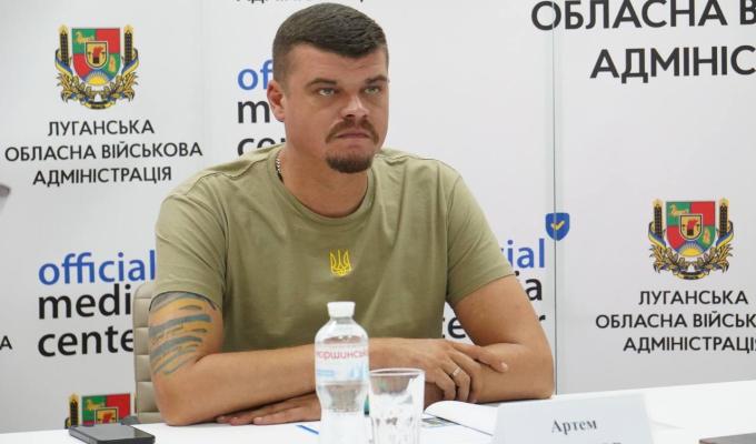 «Для відновлення Луганщини знадобляться нове бачення та ідеї молоді», - Артем Лисогор  долучився до форуму "Лідери Луганщини. Відбудова, ресурси та можливості"