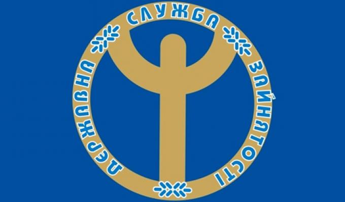 Минулого року служби зайнятості Луганської області надали роботу майже 14 тисячам безробітних