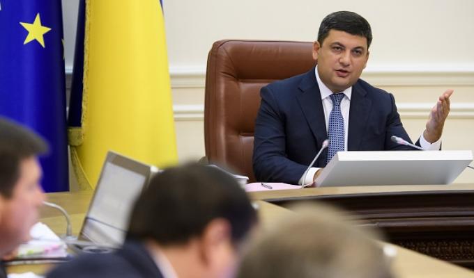 Уряд схвалив Концепцію реформування теплоенергетики