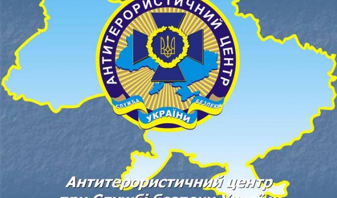 У зоні проведення АТО посилюються заходи безпеки