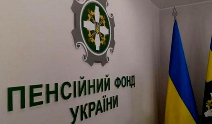 Якщо виникли питання стосовно відеоідентифікації – звертайтеся на «гарячу лінію» до пенсійників