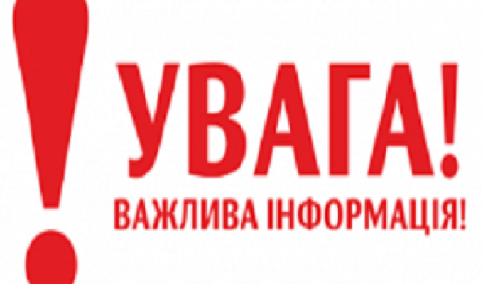 Омбудсмен Валерія Лутковська зустрінеться з переселенцями Луганщини