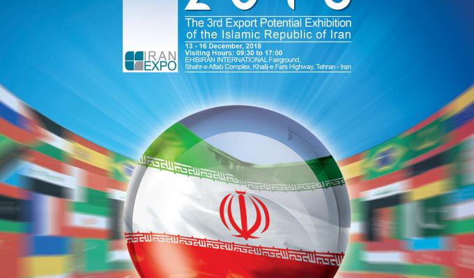 Третя виставка експортних можливостей Ірану "IRAN EXPO 2018"