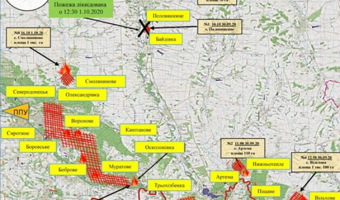 Оперативна інформація щодо ліквідації надзвичайної ситуації пов’язаної з лісовими пожежами на території Луганської області станом на 6 годину 2 жовтня