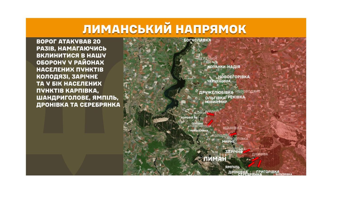 За два тижні окупанти офіційно визнали дефіцит бензину в «лнр», невірно розраховують строки ремонтів – у Сіверськодонецьку підрядники кидають пошкоджені багатоповерхівки, 54 дрони застосував ворог на нашій ділянці фронту