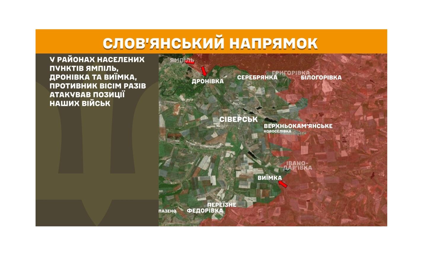 У «лнр» заклади освіти разом із військкоматами проводять конкурси фото учнів із батьками, у Лисичанську будівники полишили на зиму напіврозібрану багатоповерхівку, на наших ділянках фронту противник провів 12 атак