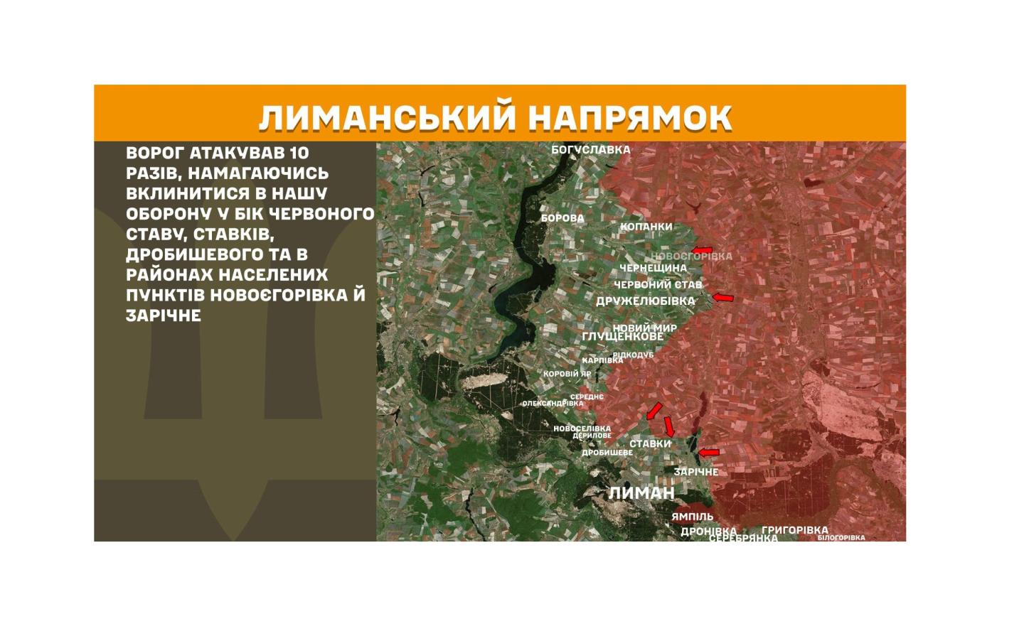 У Лисичанську встановлюють ємності для питної води у під’їздах, потенціал для розвитку туризму окупанти побачили у напівзруйнованому Сиротиному біля Сіверськодонецька, противник застосував реактивну артилерію у смузі нашої відповідальності