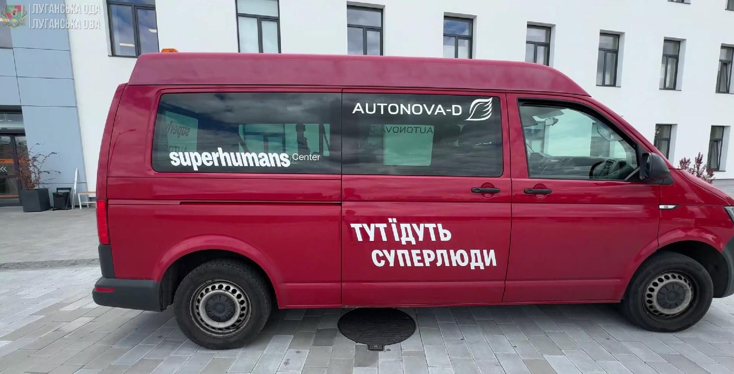 Із реабілітацією ветеранів з Луганщини допомагатиме Регіональний центр військової травми Superhumans Dnipro