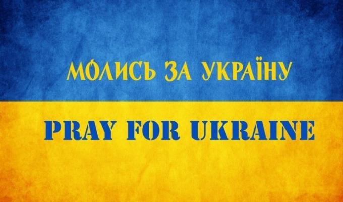 До Дня області відбудеться Перший обласний молитовний сніданок