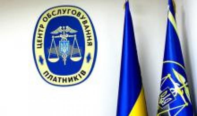 За місяць в Центрах обслуговування платників Луганщини надано майже 8,5 тисяч адмінпослуг