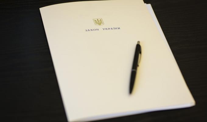 Президент підписав Закон щодо захисту дітей від сексуальних зловживань та сексуальної експлуатації