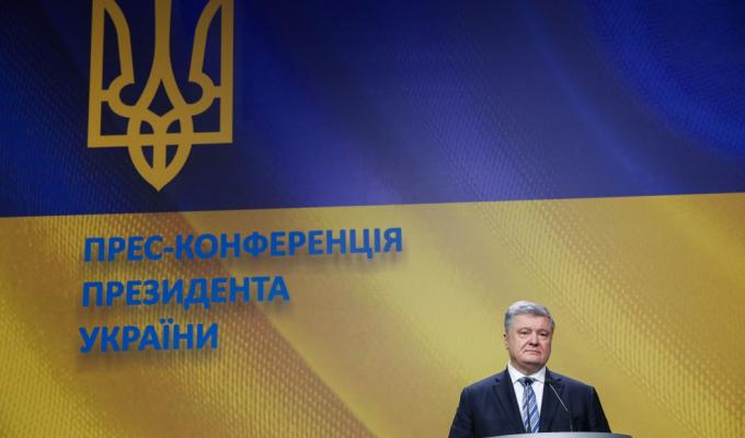 Виступ Президента України на прес-конференції