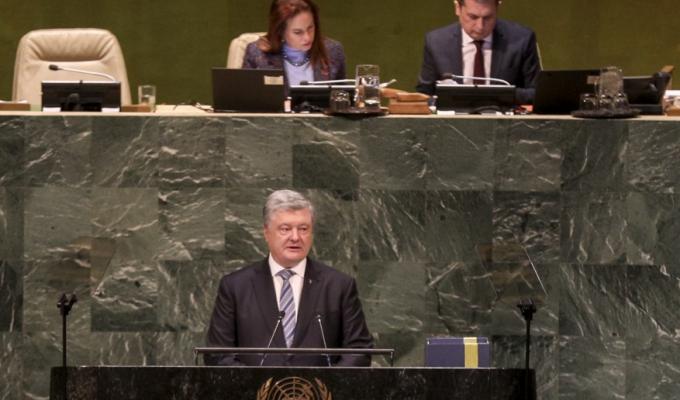 Виступ Президента України на дебатах Генеральної Асамблеї ООН з питання: «Ситуація на тимчасово окупованих територіях України»