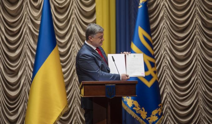 Президент підписав Закон «Про утворення Вищого антикорупційного суду»