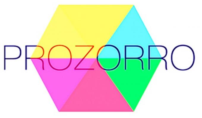 В облдержадміністрації розглянуті питання роботи Prozorro 