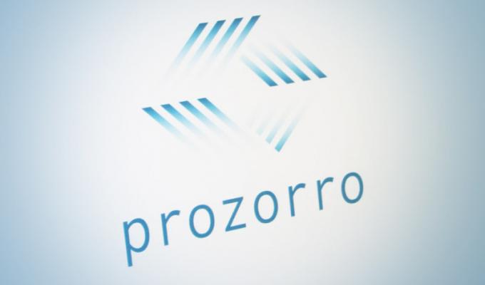 Безкоштовний семінар для бізнесу про нововведення в ProZorro відбудеться у Сєвєродонецьку 