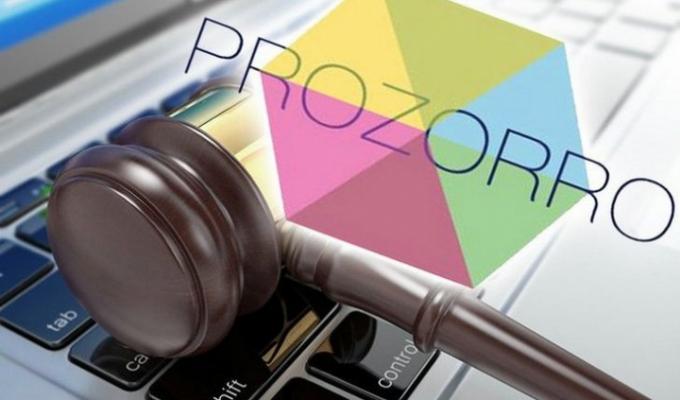 В Україні стартувала масова мала приватизація