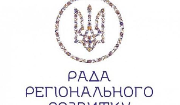 Засідання Рад регіонального розвитку проходять у районах області