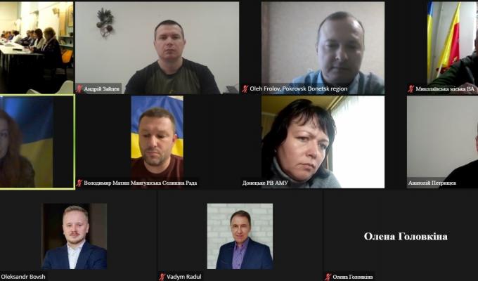 Експерти обговорили адміністративно-територіальний устрій Луганщини після її деокупації 