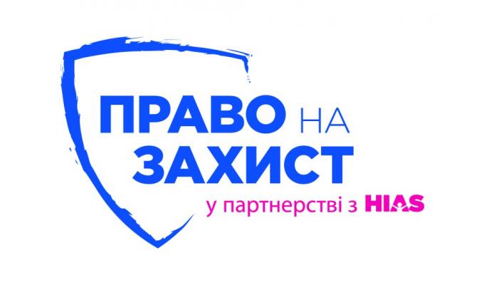 Конкурс малих грантів для вирішення питань ВПО