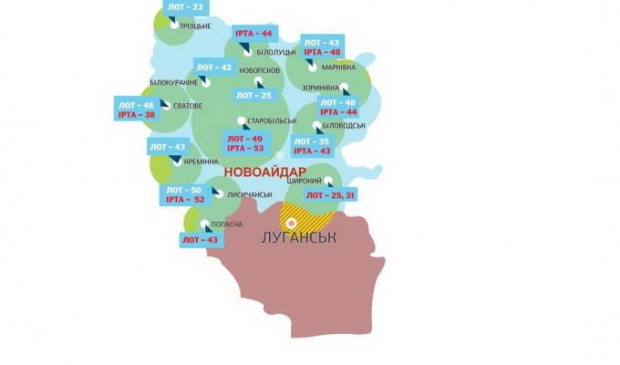 Визначені напрями комунікаційної й іміджевої стратегій Луганщини
