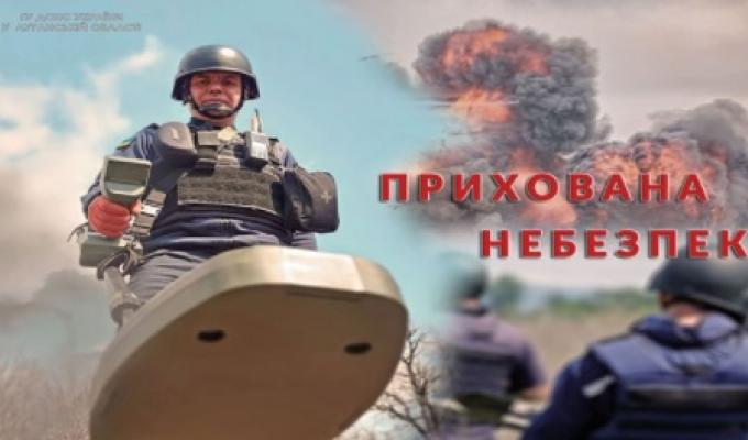 Піротехніками на Луганщині виявлено та вилучено 28 артилерійських снарядів 