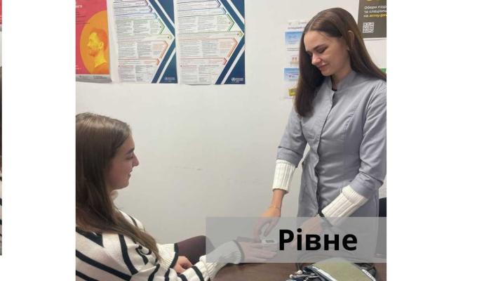 У Рівному переселенці з Луганщини можуть отримати медичну допомогу