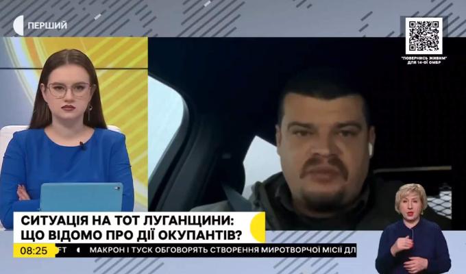 Артем Лисогор про ситуацію на Луганщині – 11 грудня, ранок (відео)